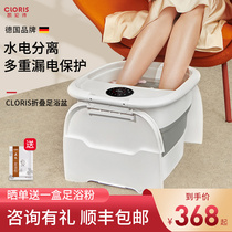CLORIS kellenshi foot bucket folding automatic massage foot tub deep bucket home constant temperature foot wash basin