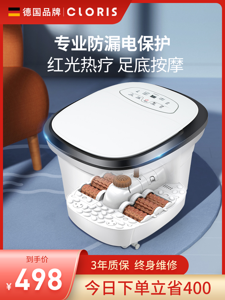 German foot bath Electric massage constant temperature heating foot bath bucket Automatic household foot bath bucket Health foot bath tub