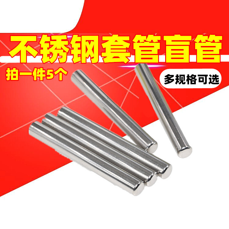 Temperature Sensor Pt100 Ds18B20 Stainless Steel Casing Blind Tube Protective Sleeve 6×50 630mm