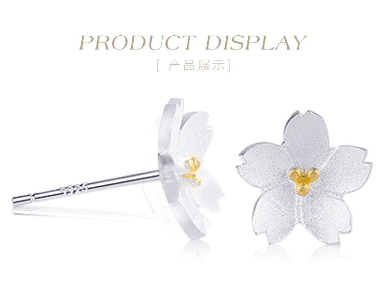 瑟薇儿 s925银浪漫樱花耳钉 图5