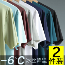 Intraceless Ice Silk short sleeve T-shirt mens slippery thin quick-drying half-sleeved coat goats milk silk breathable slim air-conditioned shirt summer