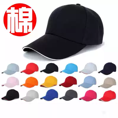 Baseball cap custom sun hat work cap male lady advertising sunshade hat printing embroidery custom logo