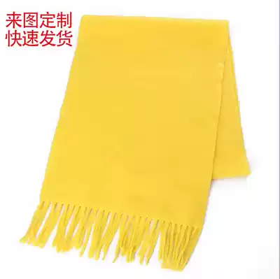 Red Scarf Red Bib Aberdeen Association Launches China Red Scarf Company Annual Meeting Customized LOGO