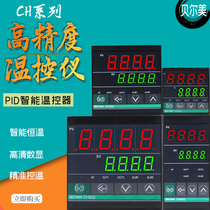 220V thermostat CH102 CH402 CH702 CH902 Thermostat Intelligent digital PID thermostat