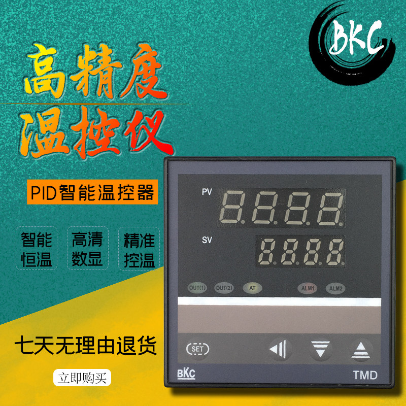 BKC TMD-7411Z 7511Z 7412Z 7512Z 7531Z 7431Z 7931Z7911Z 7931Z7911Z 7931Z7911Z thermostat