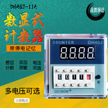 JSS48J JSS48J DH48J-11A DH48J-11A 12V24V220V power cut power off memory sensing trigger counter