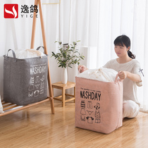Large-capacity clothing finishing bags clothing bags quilts storage bags household quilts moving bags thickened moisture-proof