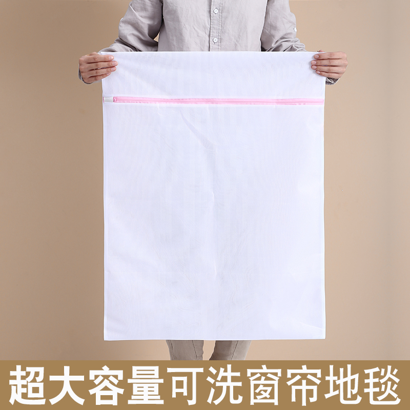 Large Large Laundry Bag Washing Machine for Defence Deforming Web Bag CurtainsWashing Bag