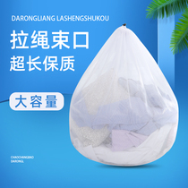 Down jacket laundry bag washing machine special anti-deformation household large laundry net pocket to increase the bag mouth