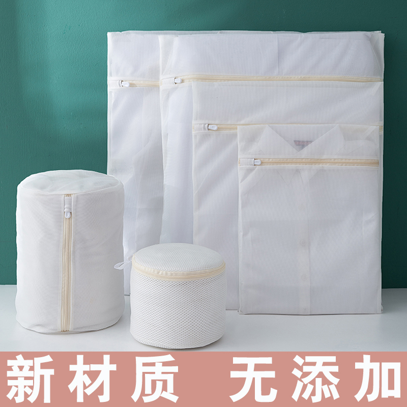 Down jacket laundry bag Washing machine anti-deformation special large large mesh bag to wash sweater clothes net pocket care bag