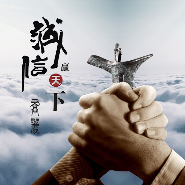 诚信液晶电视显示器配件