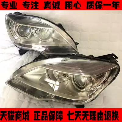 The application of Mercedes W251 headlights R300 R320 R350 B200 E260LED living room lights headlight assembly