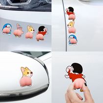 Car anti-collision stickers through car anti-collision stickers cute little new ass silicone anti-scratch stickers 3D three-dimensional Lanxin trade