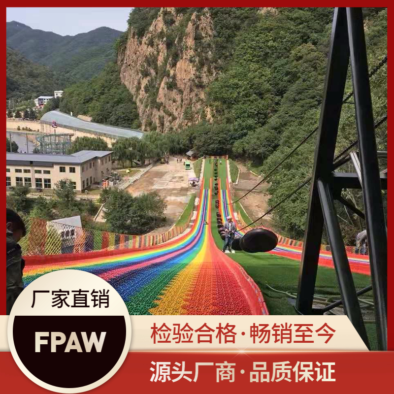 Outdoor Indoor Seven Colorful Dry Slide Rainbow Slide Dryland Ski Slide Dry Slip Ring Wind Scenic Spot Popular Investment Ad Hoc