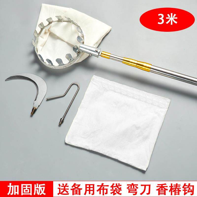 The clip fruit Divine Instrumental Apple Paw of the apple claw with the clip fruit lengthening the tomatoes telescopic rod off the fruit picking machine mesh pocket walnut-Taobao
