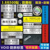 Sealing label VOID tear-off invalid anti-tamper disposable sticker transparent round seal sticker self-adhesive custom B