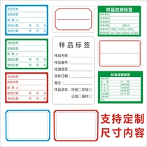 Three Color Instruments State Chemical Reagent Laboratory Sample Sampling Standard Solution Label Instrument Cabinet equipment Standard A
