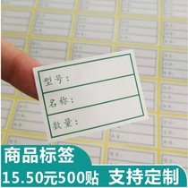 Product ID card labelled goods Details Adhesive Factory Goods Labeled single spot items Shipped Packaging Stickers B