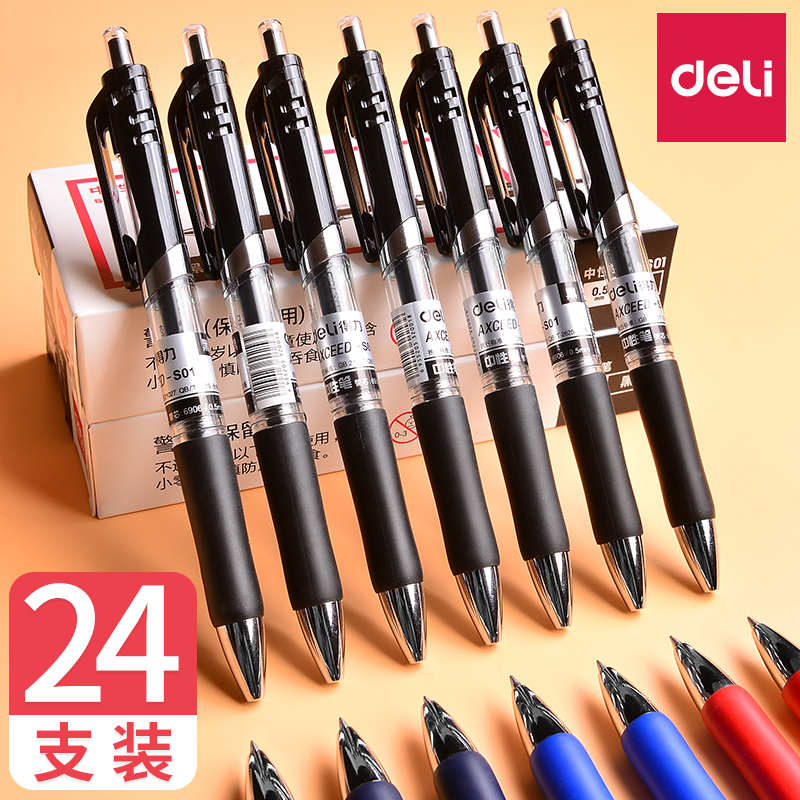 Able press-type Chinese pen student with water-based pen red pen teacher in motion batch change 0 5 to 5 gain of blue black pressed refill high exam special automatic speed dry signature water-based pen stationery supplies