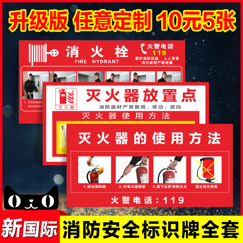 Fire Extinguisher Use Method Identification Card Fire Marking Signage Warning Indication Note Stickers Fire Extinguisher Placement Point Factory Workshop Warehouse Fire Hydrants Equipment Safety Reminder Signs Customize