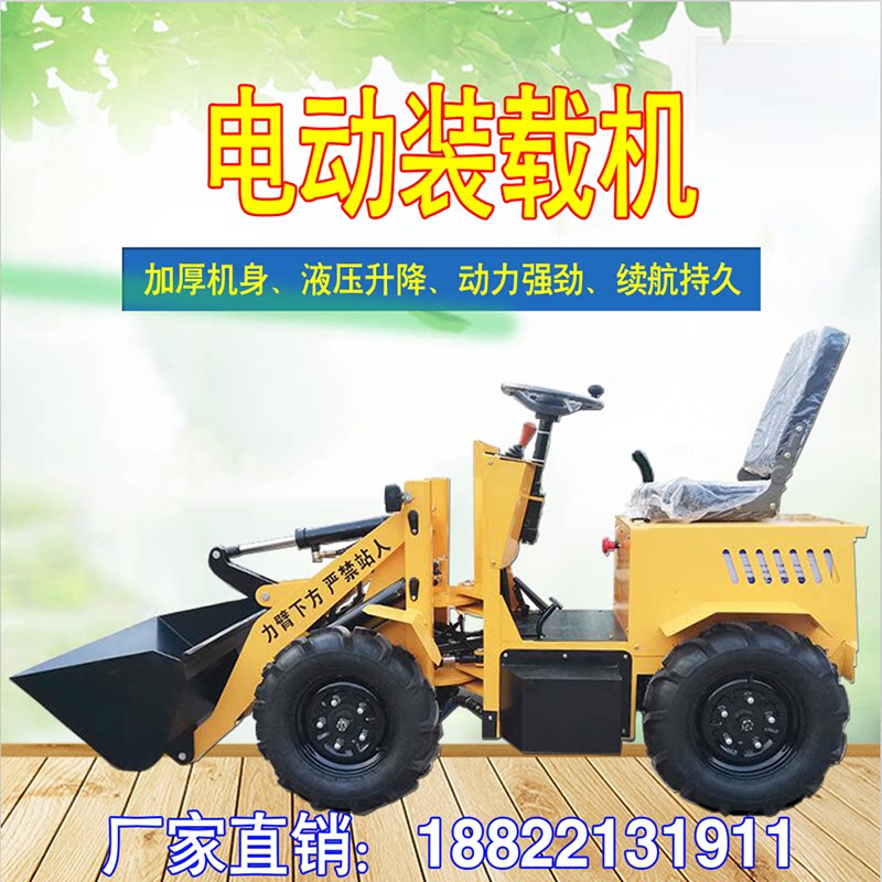 Small forklift loader four-wheel drive new household diesel small construction project farm agricultural medium bulldozer