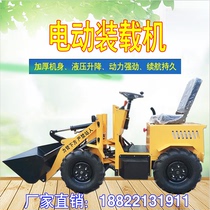 Small Shovel Loader Four-wheel Drive New Home Diesel Small Construction Work Farm Agricultural Medium Bulldozer
