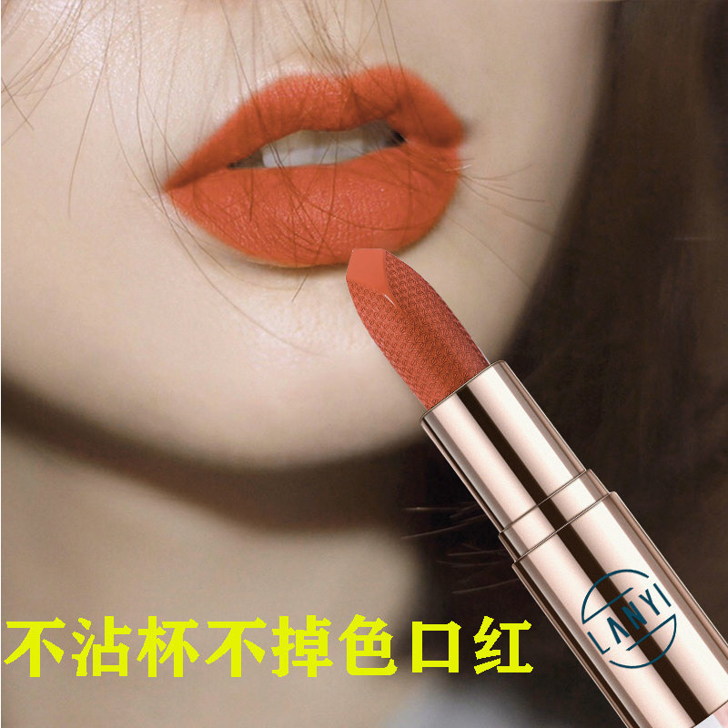 Big brand non-fading non-stick cup carrot lipstick waterproof and non-fading yellow skin white and natural matte