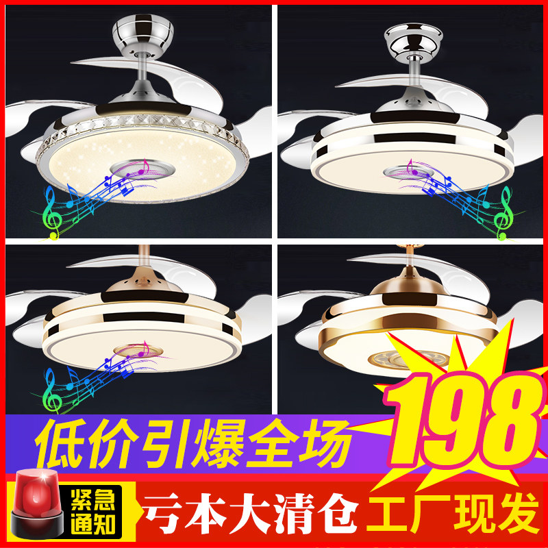 Tmall genie fan light invisible living room ceiling fan light dining room large wind bedroom with electric fan chandelier home