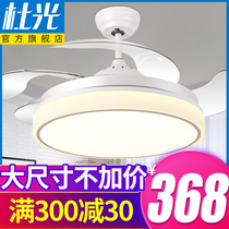 Invisible fan lamp frequency conversion living room dining room ceiling fan lamp simple bedroom household electric fan chandelier Big Wind