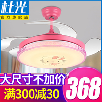 Childrens simple invisible fan lamp bedroom silent ceiling fan lamp living room dining room household electric fan chandelier