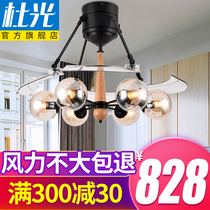 Magic bean invisible living room fan chandelier Nordic bedroom dining room ceiling fan lamp home wind fan lamp integrated