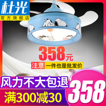 Childrens invisible fan chandelier bedroom modern home restaurant fan light frequency conversion cartoon ceiling fan light Big Wind