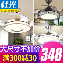 Frequency conversion ceiling fan lamp living room invisible fan lamp bedroom dining room modern household belt fan chandelier with large wind