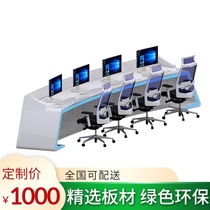 Shuo Xun wisdom center Science and technology stock console dispatching desk fusion media monitoring room dispatching desk console New paint with light with curved custom console Office desk and chair combination Special offer