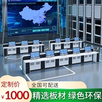 Shuo Xun dispatch center monitoring station Double central control station Custom technology sense multimedia computer luxury paint console Triple security monitoring room dispatch station Quadruple command center console