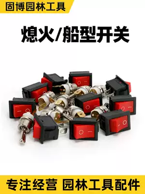 52 58 59 chain saw flameout switch rocker switch gasoline saw logging saw chain saw start copper accessories