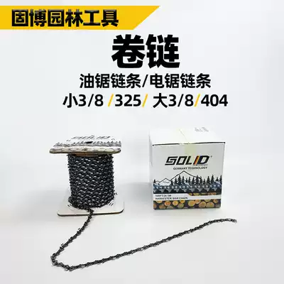 Chain Saw Chain Chainsaw Chain Chain Large Roll Large Bundle Whole Box Chain 325 404 Large 3 8 Chain