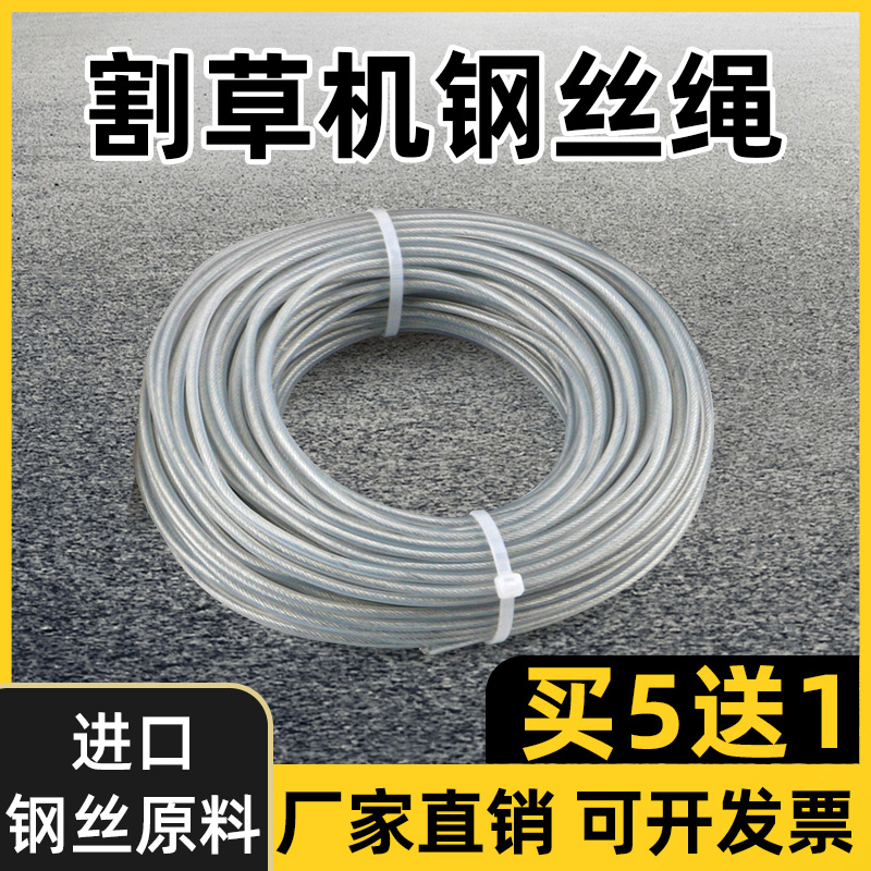 Lawnmower grass rope grass rope grass heads imported nylon serrated steel wire rope weeding cutting grass cutting line