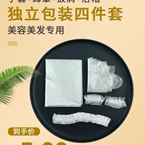 Hairdressing set independent disposable shower cap shawl gloves oiled scarf hair dyeing tools four-piece care set