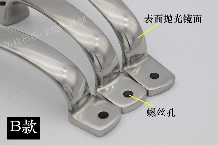 Tay nắm bằng thép không gỉ đặc hình chữ U Tay nắm cửa thiết bị nặng 304 Tay nắm LS519 SLS101 Tay cầm SUL - Thiết bị sân khấu