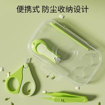 Baby nail scissors set safe and anti-meat pinching baby nail scissors pliers newborn special supplies for children nail polishing