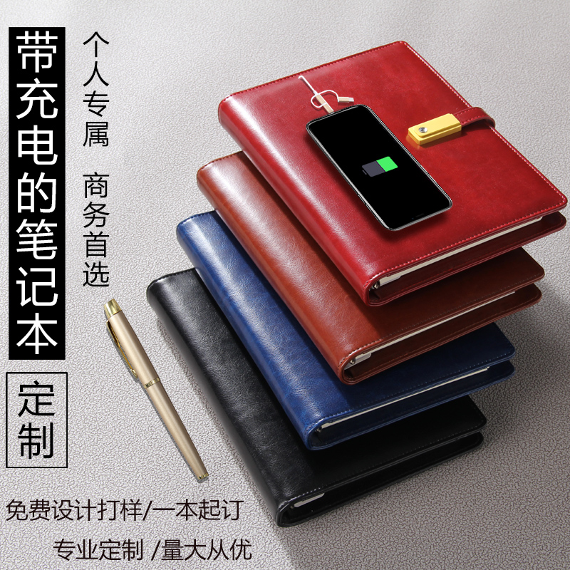 Yue Yaoji leather notebook with mobile charging wireless charging source notepad multi-functional business office high-end with flash drive A5 creative loose-leaf book custom logo corporate gift