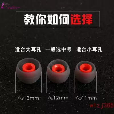 In-ear headset silicone sleeve headset earplug ear cap soft plug rubber head universal accessories