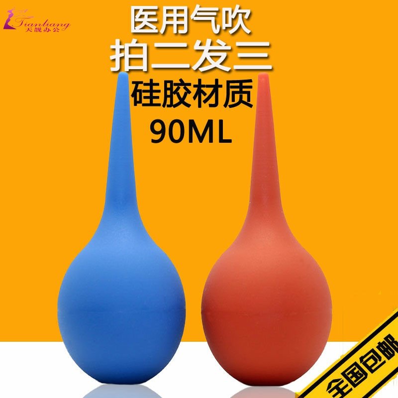 Camera air blowing lens cleaning one-way soft mouth blowing balloon leather tiger powerful dust removal artifact succulent tool