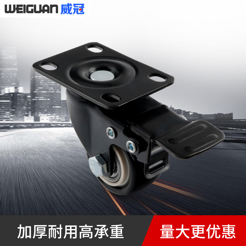 1 5 inch 2 heavy-duty universal wheel luggage steering wheel base tray with brake casters shock absorption directional pulley