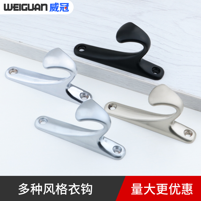 Hood Hook Single Hook Hook Wall Wall-mounted Hook Single Genguan Living-room Dressing Room Wardrobe Clothing Hook American Brief