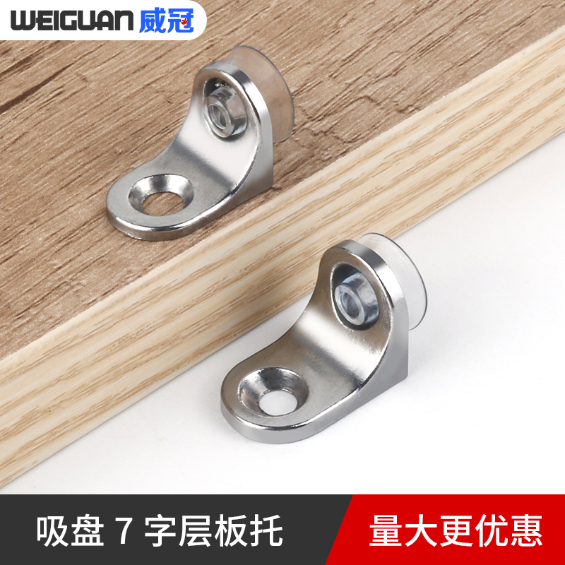 Thickened Alloy Laminate Care Overall Cupboard Separator Nursery Board Partition Glass Trust 7 Words Right Angle Laminate Tug Please
