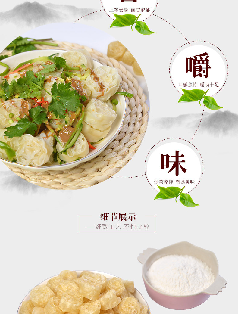 吸汁大面藕 800g 图4