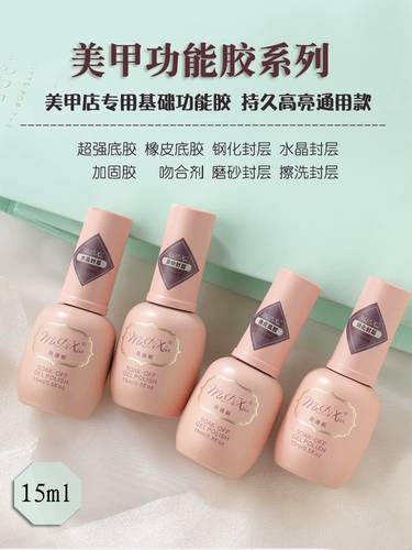 Комплект для маникюра, матовый одноразовый лак для ногтей