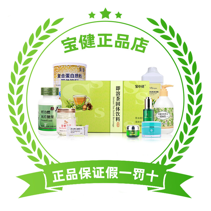 中国品牌直销店的LOGO